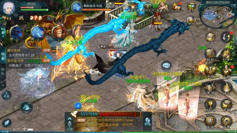 1655互通魔域【久久修仙魔域九职业】10月最新打包Win系半手工服务端+详细搭建教程+视频教程+本地验证+本地注册+全套工具+安卓客户端-青橙资源网-手游源码,端游源码,网页游戏,H5游戏源码下载