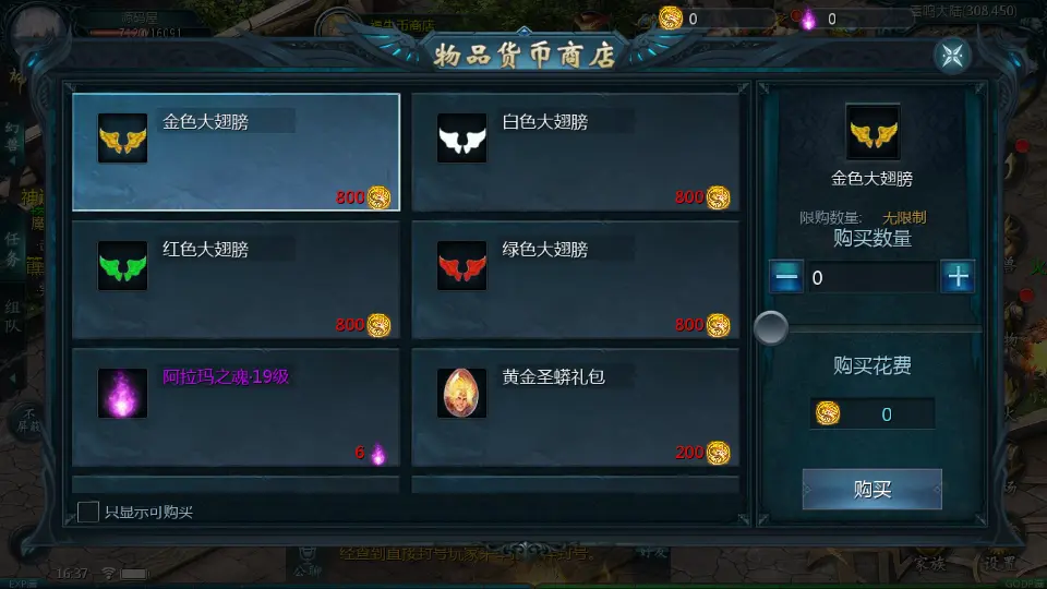 图片[12]-1655互通魔域【久久修仙魔域九职业】10月最新打包Win系半手工服务端+详细搭建教程+视频教程+本地验证+本地注册+全套工具+安卓客户端-青橙资源网-手游源码、端游源码、H5游戏源码下载!