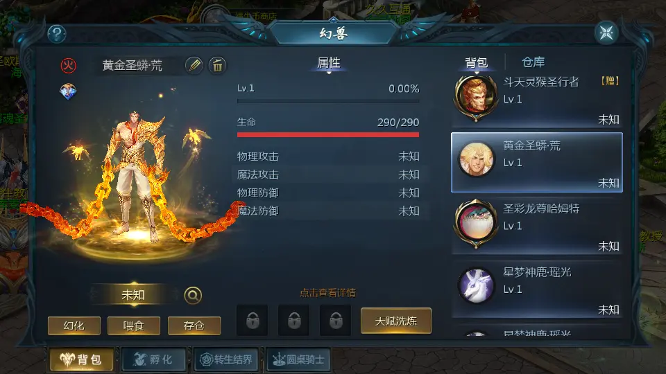 图片[13]-1655互通魔域【久久修仙魔域九职业】10月最新打包Win系半手工服务端+详细搭建教程+视频教程+本地验证+本地注册+全套工具+安卓客户端-青橙资源网-手游源码、端游源码、H5游戏源码下载!
