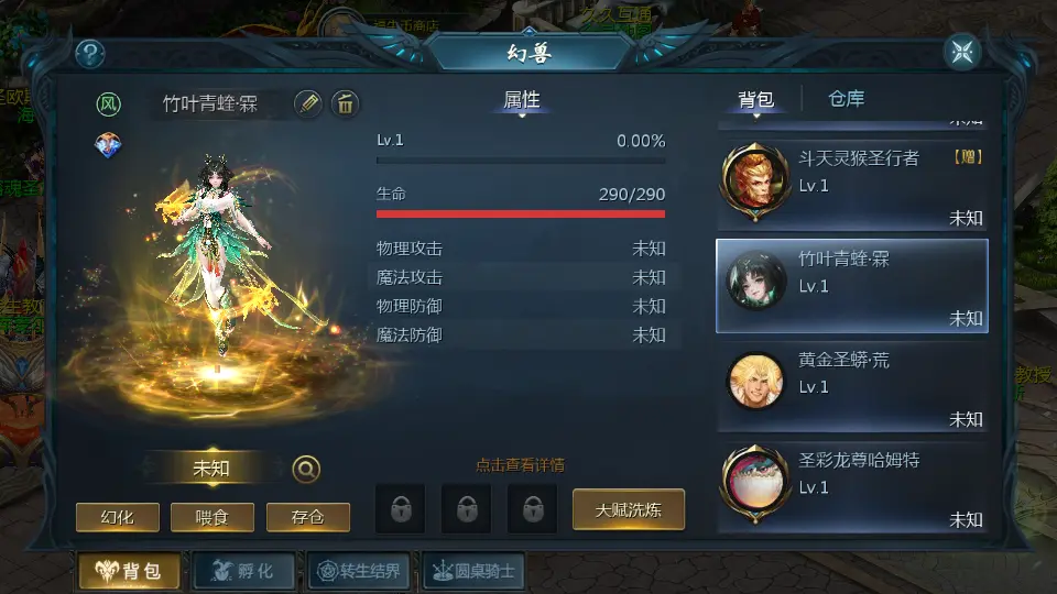 图片[14]-1655互通魔域【久久修仙魔域九职业】10月最新打包Win系半手工服务端+详细搭建教程+视频教程+本地验证+本地注册+全套工具+安卓客户端-青橙资源网-手游源码、端游源码、H5游戏源码下载!