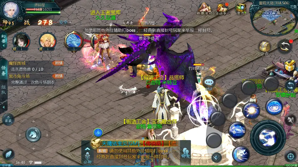 图片[16]-1655互通魔域【久久修仙魔域九职业】10月最新打包Win系半手工服务端+详细搭建教程+视频教程+本地验证+本地注册+全套工具+安卓客户端-青橙资源网-手游源码、端游源码、H5游戏源码下载!