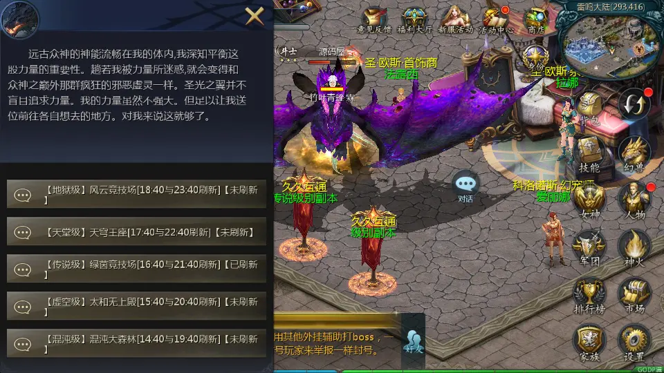 图片[17]-1655互通魔域【久久修仙魔域九职业】10月最新打包Win系半手工服务端+详细搭建教程+视频教程+本地验证+本地注册+全套工具+安卓客户端-青橙资源网-手游源码、端游源码、H5游戏源码下载!