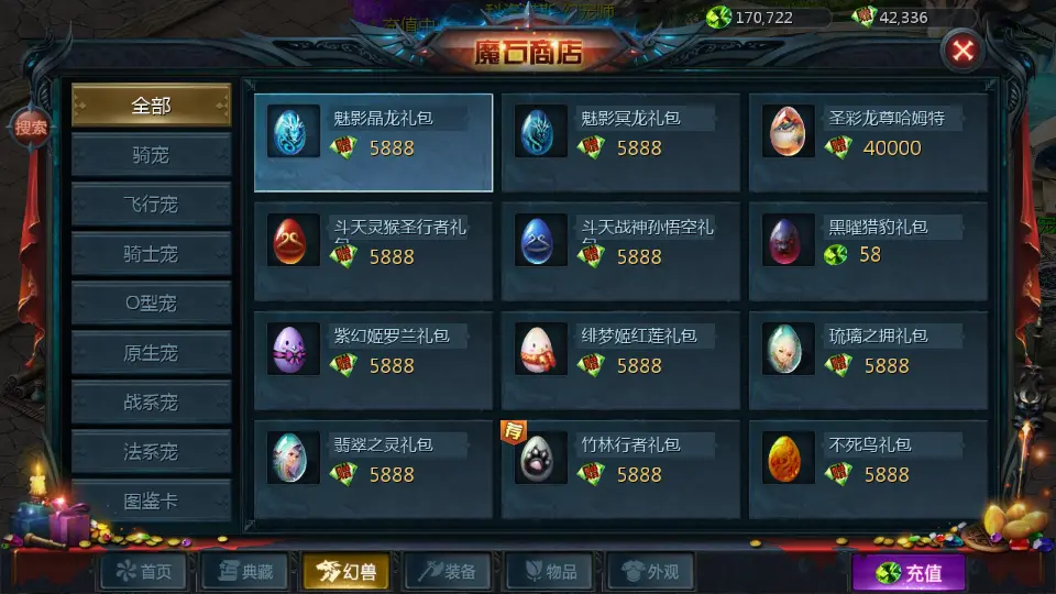 图片[19]-1655互通魔域【久久修仙魔域九职业】10月最新打包Win系半手工服务端+详细搭建教程+视频教程+本地验证+本地注册+全套工具+安卓客户端-青橙资源网-手游源码、端游源码、H5游戏源码下载!