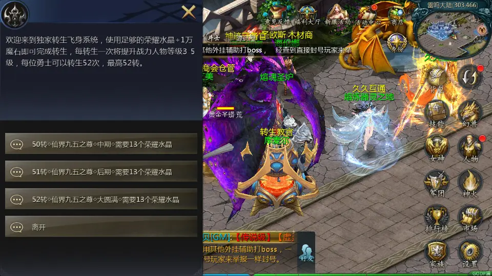 图片[20]-1655互通魔域【久久修仙魔域九职业】10月最新打包Win系半手工服务端+详细搭建教程+视频教程+本地验证+本地注册+全套工具+安卓客户端-青橙资源网-手游源码、端游源码、H5游戏源码下载!