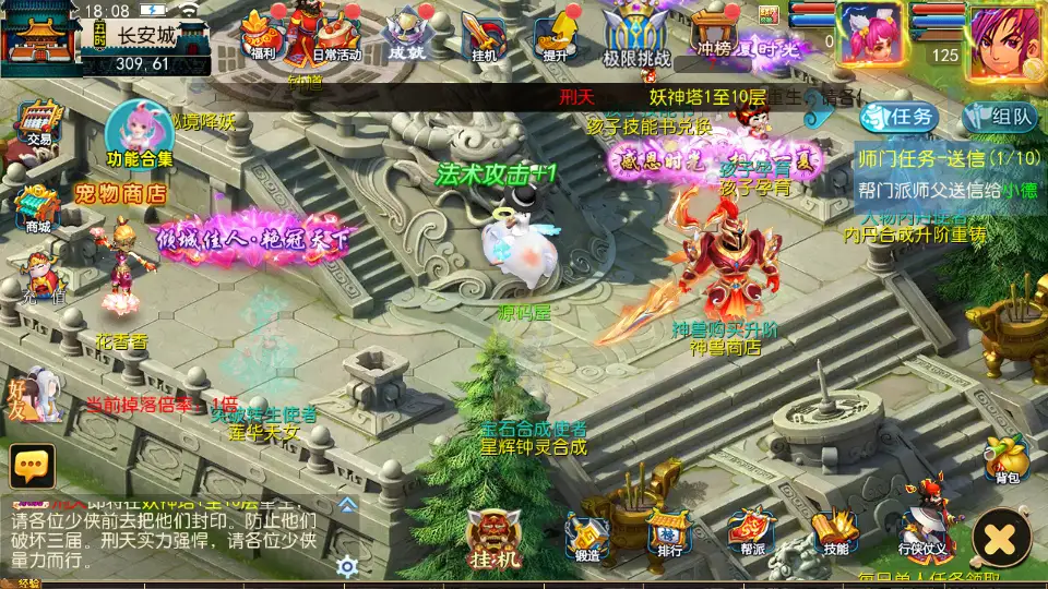 图片[2]-MT3换皮MH【神魔西游2尊享挂机版】10月最新打包VM单机一键端+Linux手工服务端+详细搭建教程+通用视频教程+GM后台+全套源码+安卓苹果双端-青橙资源网-手游源码、端游源码、H5游戏源码下载!