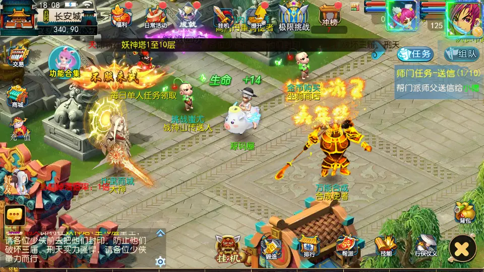 图片[3]-MT3换皮MH【神魔西游2尊享挂机版】10月最新打包VM单机一键端+Linux手工服务端+详细搭建教程+通用视频教程+GM后台+全套源码+安卓苹果双端-青橙资源网-手游源码、端游源码、H5游戏源码下载!
