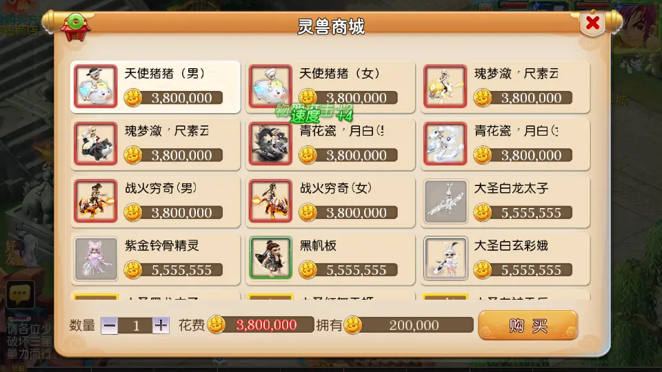 图片[4]-MT3换皮MH【神魔西游2尊享挂机版】10月最新打包VM单机一键端+Linux手工服务端+详细搭建教程+通用视频教程+GM后台+全套源码+安卓苹果双端-青橙资源网-手游源码、端游源码、H5游戏源码下载!