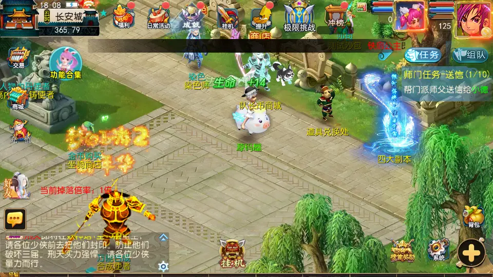 图片[5]-MT3换皮MH【神魔西游2尊享挂机版】10月最新打包VM单机一键端+Linux手工服务端+详细搭建教程+通用视频教程+GM后台+全套源码+安卓苹果双端-青橙资源网-手游源码、端游源码、H5游戏源码下载!