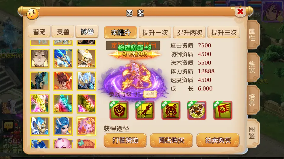图片[8]-MT3换皮MH【神魔西游2尊享挂机版】10月最新打包VM单机一键端+Linux手工服务端+详细搭建教程+通用视频教程+GM后台+全套源码+安卓苹果双端-青橙资源网-手游源码、端游源码、H5游戏源码下载!