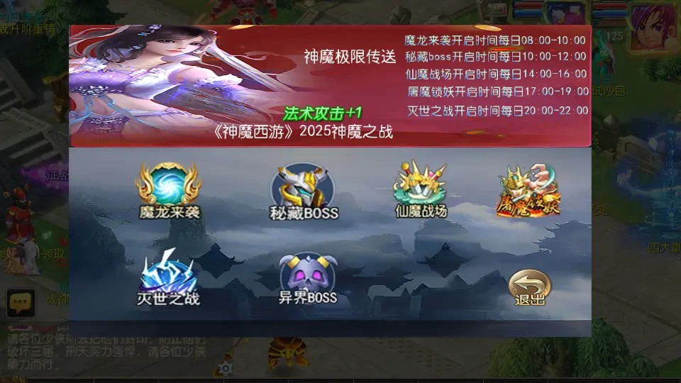 图片[9]-MT3换皮MH【神魔西游2尊享挂机版】10月最新打包VM单机一键端+Linux手工服务端+详细搭建教程+通用视频教程+GM后台+全套源码+安卓苹果双端-青橙资源网-手游源码、端游源码、H5游戏源码下载!