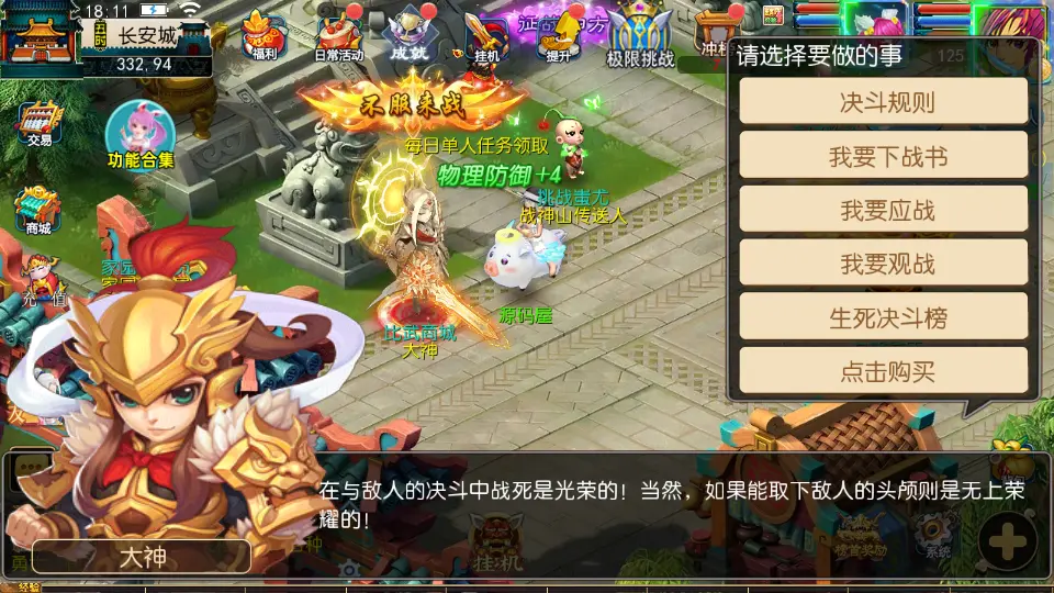 图片[13]-MT3换皮MH【神魔西游2尊享挂机版】10月最新打包VM单机一键端+Linux手工服务端+详细搭建教程+通用视频教程+GM后台+全套源码+安卓苹果双端-青橙资源网-手游源码、端游源码、H5游戏源码下载!