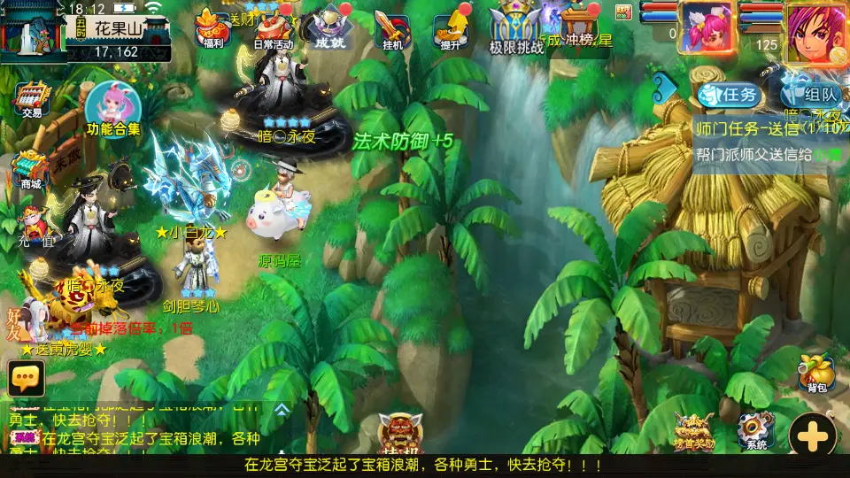 图片[14]-MT3换皮MH【神魔西游2尊享挂机版】10月最新打包VM单机一键端+Linux手工服务端+详细搭建教程+通用视频教程+GM后台+全套源码+安卓苹果双端-青橙资源网-手游源码、端游源码、H5游戏源码下载!
