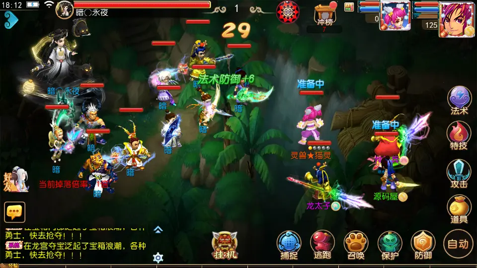 图片[15]-MT3换皮MH【神魔西游2尊享挂机版】10月最新打包VM单机一键端+Linux手工服务端+详细搭建教程+通用视频教程+GM后台+全套源码+安卓苹果双端-青橙资源网-手游源码、端游源码、H5游戏源码下载!