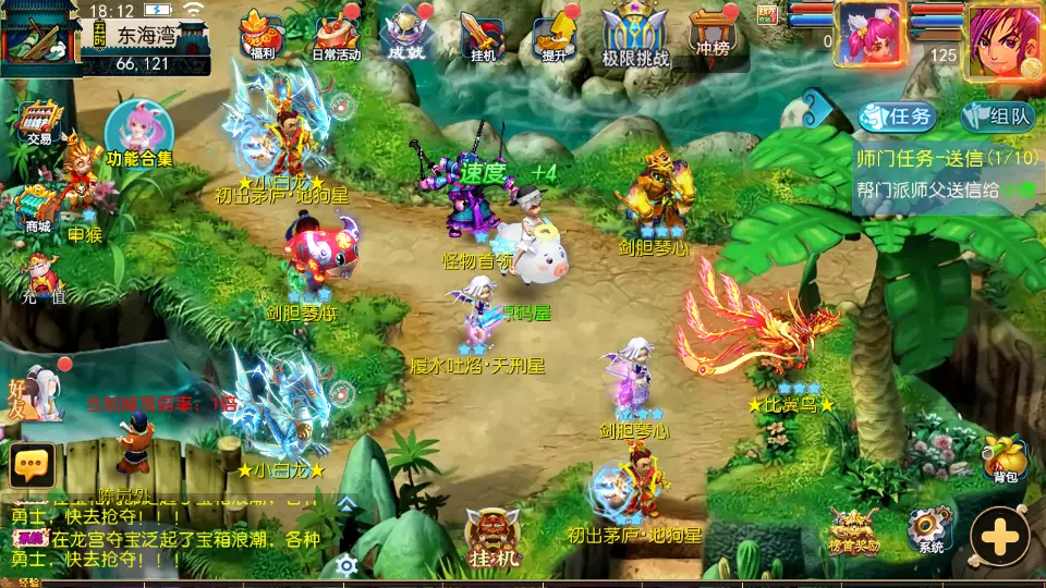 MT3换皮MH【神魔西游2尊享挂机版】10月最新打包VM单机一键端+Linux手工服务端+详细搭建教程+通用视频教程+GM后台+全套源码+安卓苹果双端-青橙资源网-手游源码、端游源码、H5游戏源码下载!