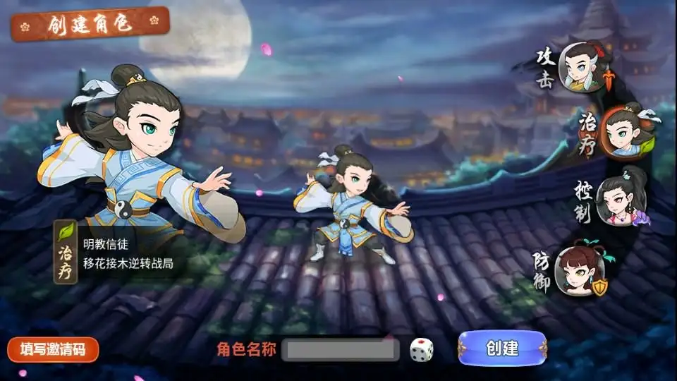 图片[2]-武侠卡牌手游【江湖侠客令魔神版】10月最新打包Win系一键服务端+详细搭建教程+通用视频教程+CDK授权后台+运营后台+安卓苹果双端-青橙资源网-手游源码、端游源码、H5游戏源码下载!