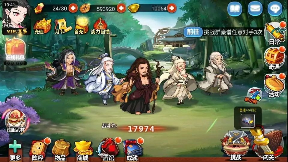 图片[3]-武侠卡牌手游【江湖侠客令魔神版】10月最新打包Win系一键服务端+详细搭建教程+通用视频教程+CDK授权后台+运营后台+安卓苹果双端-青橙资源网-手游源码、端游源码、H5游戏源码下载!