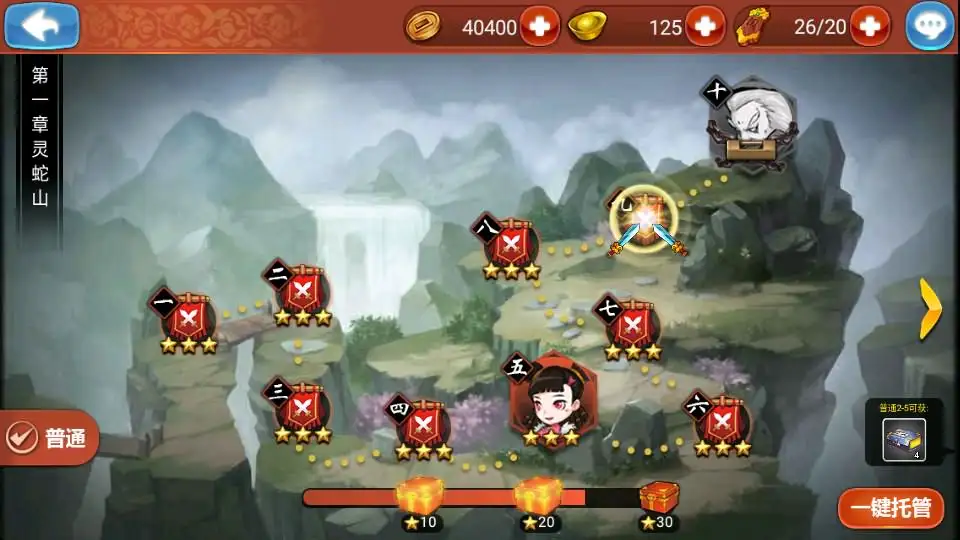 图片[4]-武侠卡牌手游【江湖侠客令魔神版】10月最新打包Win系一键服务端+详细搭建教程+通用视频教程+CDK授权后台+运营后台+安卓苹果双端-青橙资源网-手游源码、端游源码、H5游戏源码下载!