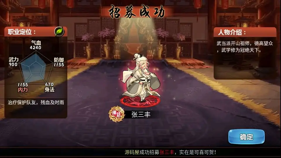 图片[5]-武侠卡牌手游【江湖侠客令魔神版】10月最新打包Win系一键服务端+详细搭建教程+通用视频教程+CDK授权后台+运营后台+安卓苹果双端-青橙资源网-手游源码、端游源码、H5游戏源码下载!