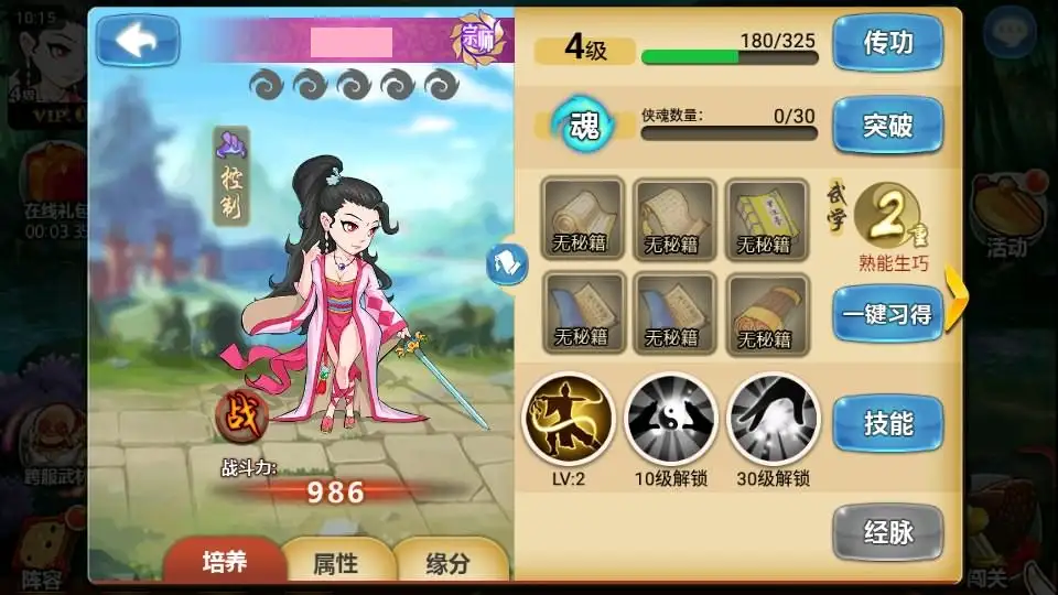 图片[6]-武侠卡牌手游【江湖侠客令魔神版】10月最新打包Win系一键服务端+详细搭建教程+通用视频教程+CDK授权后台+运营后台+安卓苹果双端-青橙资源网-手游源码、端游源码、H5游戏源码下载!