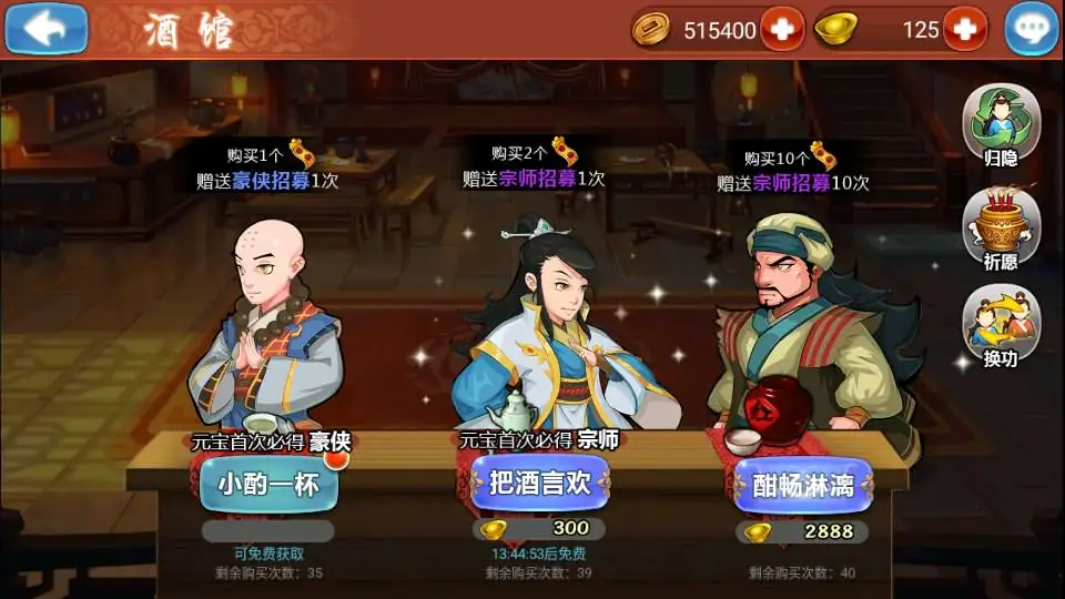 图片[8]-武侠卡牌手游【江湖侠客令魔神版】10月最新打包Win系一键服务端+详细搭建教程+通用视频教程+CDK授权后台+运营后台+安卓苹果双端-青橙资源网-手游源码、端游源码、H5游戏源码下载!