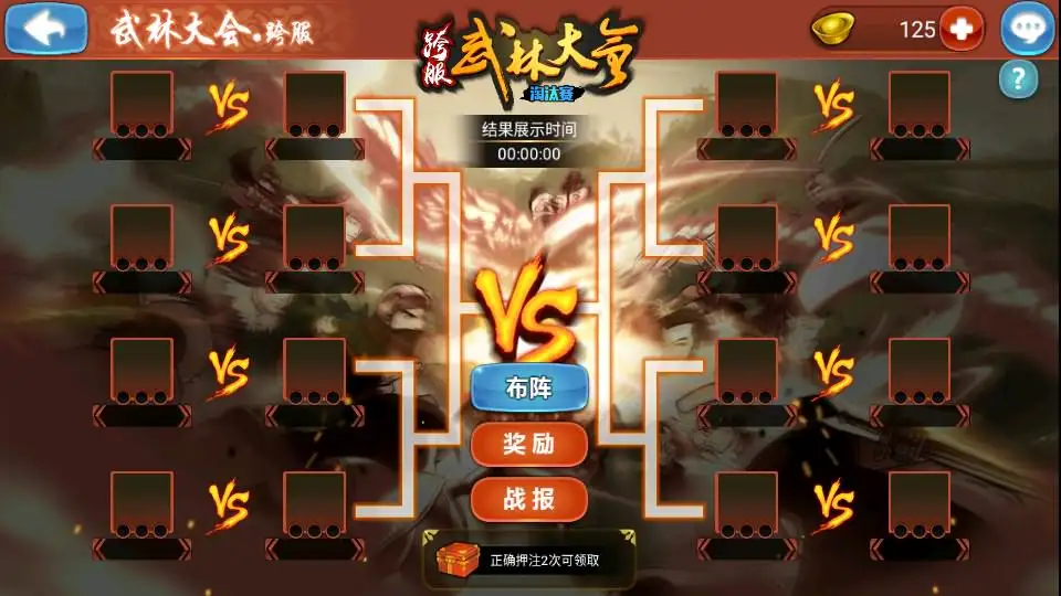 图片[12]-武侠卡牌手游【江湖侠客令魔神版】10月最新打包Win系一键服务端+详细搭建教程+通用视频教程+CDK授权后台+运营后台+安卓苹果双端-青橙资源网-手游源码、端游源码、H5游戏源码下载!