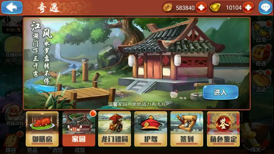 图片[13]-武侠卡牌手游【江湖侠客令魔神版】10月最新打包Win系一键服务端+详细搭建教程+通用视频教程+CDK授权后台+运营后台+安卓苹果双端-青橙资源网-手游源码、端游源码、H5游戏源码下载!