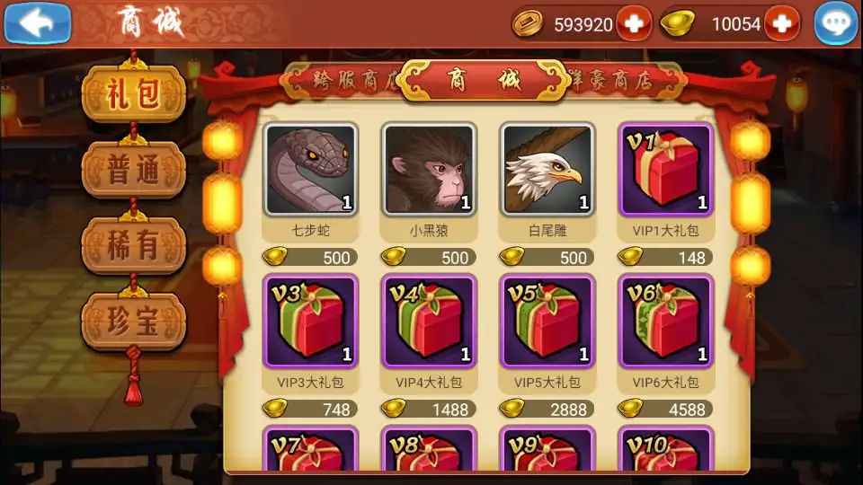图片[14]-武侠卡牌手游【江湖侠客令魔神版】10月最新打包Win系一键服务端+详细搭建教程+通用视频教程+CDK授权后台+运营后台+安卓苹果双端-青橙资源网-手游源码、端游源码、H5游戏源码下载!