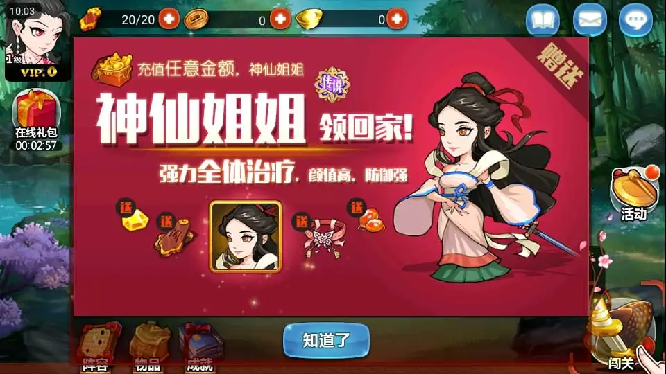 图片[16]-武侠卡牌手游【江湖侠客令魔神版】10月最新打包Win系一键服务端+详细搭建教程+通用视频教程+CDK授权后台+运营后台+安卓苹果双端-青橙资源网-手游源码、端游源码、H5游戏源码下载!