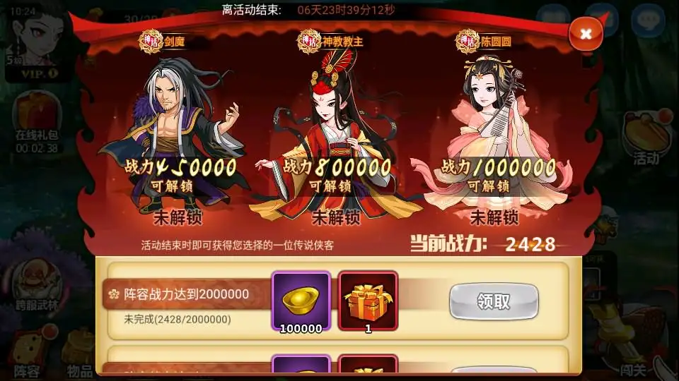 图片[18]-武侠卡牌手游【江湖侠客令魔神版】10月最新打包Win系一键服务端+详细搭建教程+通用视频教程+CDK授权后台+运营后台+安卓苹果双端-青橙资源网-手游源码、端游源码、H5游戏源码下载!