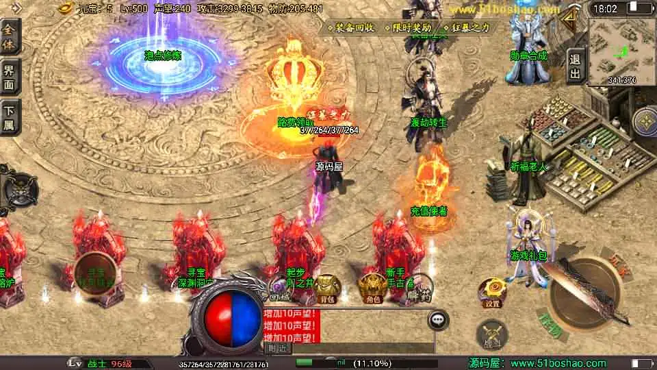 图片[2]-战神引擎传奇手游【潘神传奇单职业七大陆】10月最新打包WIN系特色一键服务端+详细搭建教程+通用视频教程+GM授权后台+安卓苹果双端-青橙资源网-手游源码、端游源码、H5游戏源码下载!