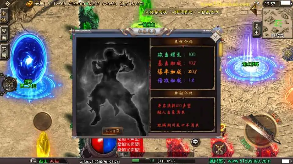 图片[6]-战神引擎传奇手游【潘神传奇单职业七大陆】10月最新打包WIN系特色一键服务端+详细搭建教程+通用视频教程+GM授权后台+安卓苹果双端-青橙资源网-手游源码、端游源码、H5游戏源码下载!