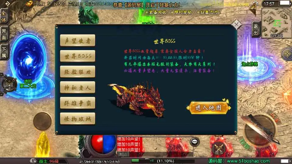 图片[7]-战神引擎传奇手游【潘神传奇单职业七大陆】10月最新打包WIN系特色一键服务端+详细搭建教程+通用视频教程+GM授权后台+安卓苹果双端-青橙资源网-手游源码、端游源码、H5游戏源码下载!