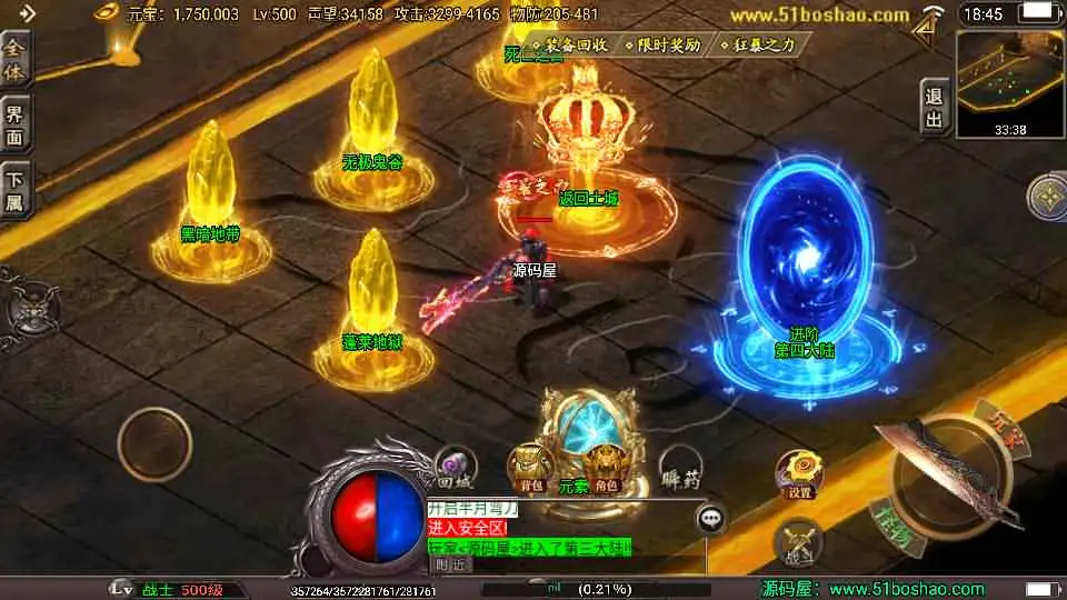 图片[15]-战神引擎传奇手游【潘神传奇单职业七大陆】10月最新打包WIN系特色一键服务端+详细搭建教程+通用视频教程+GM授权后台+安卓苹果双端-青橙资源网-手游源码、端游源码、H5游戏源码下载!