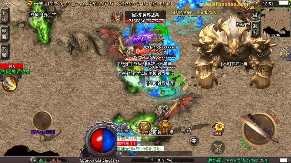 图片[19]-战神引擎传奇手游【潘神传奇单职业七大陆】10月最新打包WIN系特色一键服务端+详细搭建教程+通用视频教程+GM授权后台+安卓苹果双端-青橙资源网-手游源码、端游源码、H5游戏源码下载!