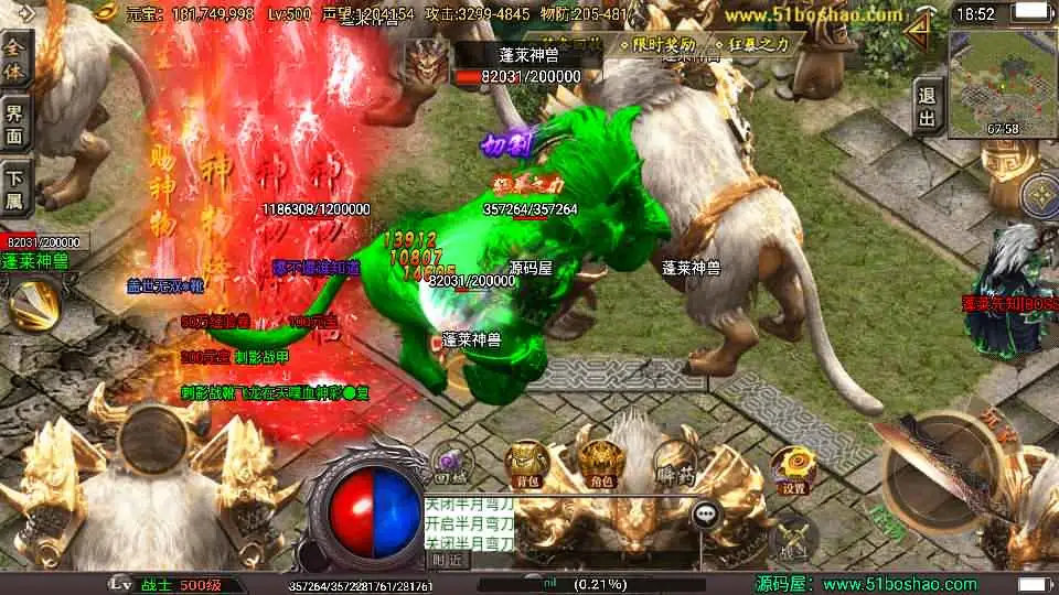 图片[24]-战神引擎传奇手游【潘神传奇单职业七大陆】10月最新打包WIN系特色一键服务端+详细搭建教程+通用视频教程+GM授权后台+安卓苹果双端-青橙资源网-手游源码、端游源码、H5游戏源码下载!