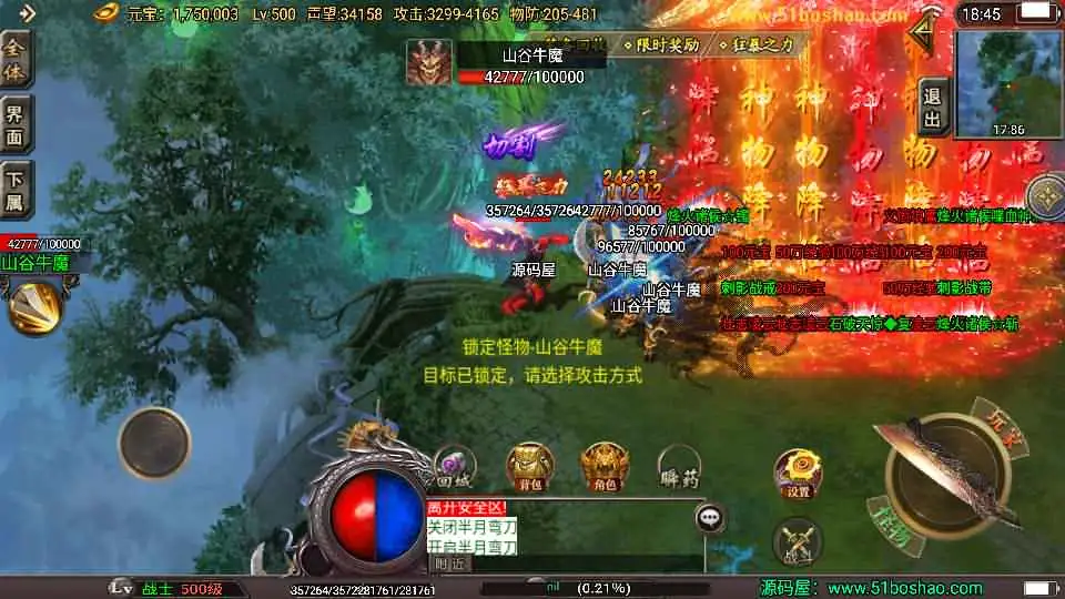 图片[25]-战神引擎传奇手游【潘神传奇单职业七大陆】10月最新打包WIN系特色一键服务端+详细搭建教程+通用视频教程+GM授权后台+安卓苹果双端-青橙资源网-手游源码、端游源码、H5游戏源码下载!