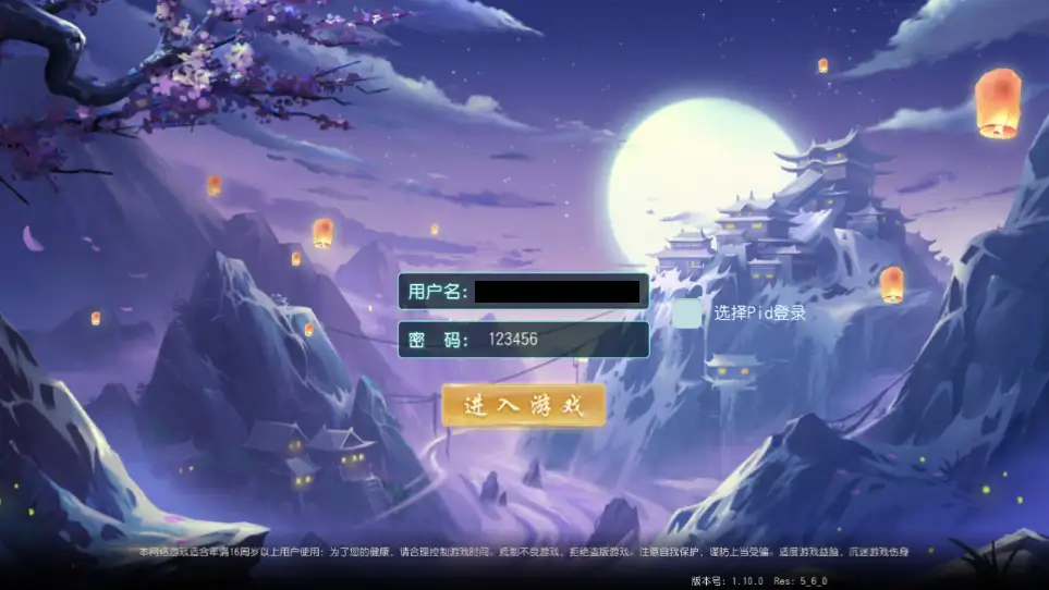 图片[1]-Q萌回合手游【白娘子传奇三端互通版】10月最新打包VM单机一键端+Linux 手工服务端+详细搭建教程+视频教程+GM授权后台+安卓苹果PC三端-青橙资源网-手游源码、端游源码、H5游戏源码下载!