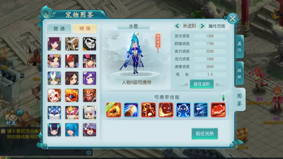 图片[8]-Q萌回合手游【白娘子传奇三端互通版】10月最新打包VM单机一键端+Linux 手工服务端+详细搭建教程+视频教程+GM授权后台+安卓苹果PC三端-青橙资源网-手游源码、端游源码、H5游戏源码下载!