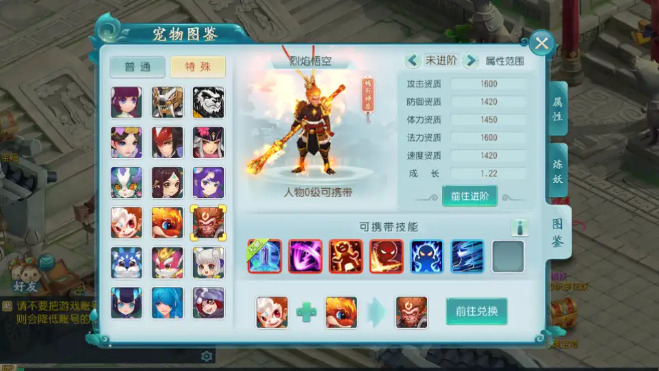 图片[9]-Q萌回合手游【白娘子传奇三端互通版】10月最新打包VM单机一键端+Linux 手工服务端+详细搭建教程+视频教程+GM授权后台+安卓苹果PC三端-青橙资源网-手游源码、端游源码、H5游戏源码下载!