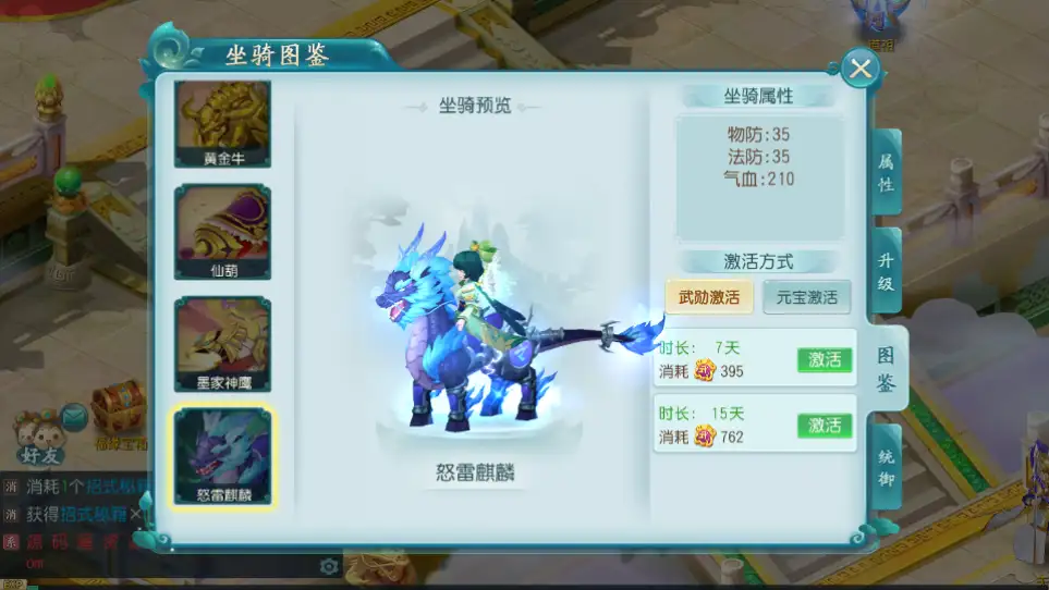 图片[10]-Q萌回合手游【白娘子传奇三端互通版】10月最新打包VM单机一键端+Linux 手工服务端+详细搭建教程+视频教程+GM授权后台+安卓苹果PC三端-青橙资源网-手游源码、端游源码、H5游戏源码下载!