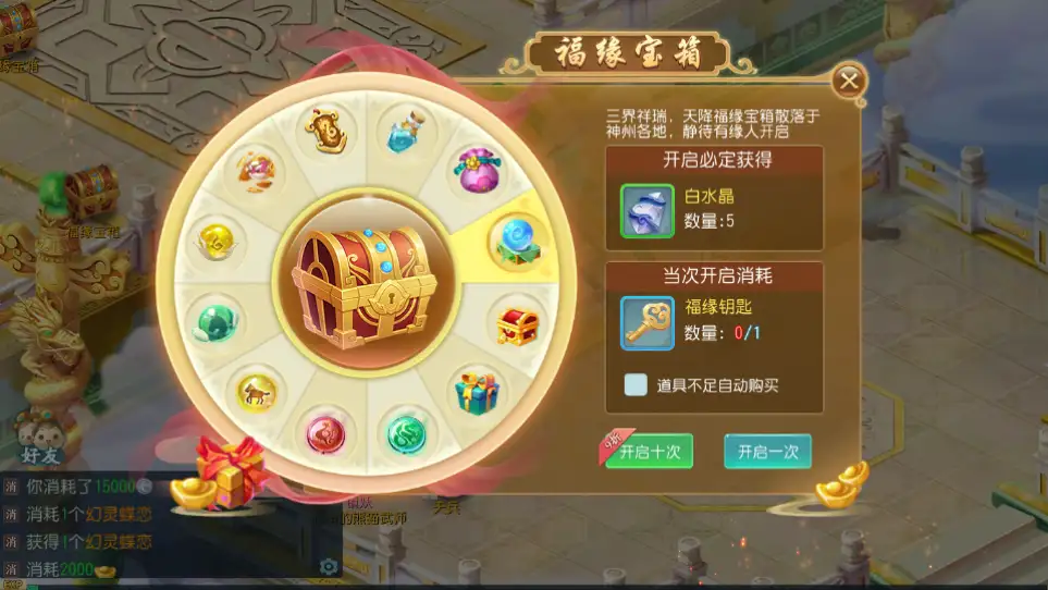 图片[12]-Q萌回合手游【白娘子传奇三端互通版】10月最新打包VM单机一键端+Linux 手工服务端+详细搭建教程+视频教程+GM授权后台+安卓苹果PC三端-青橙资源网-手游源码、端游源码、H5游戏源码下载!