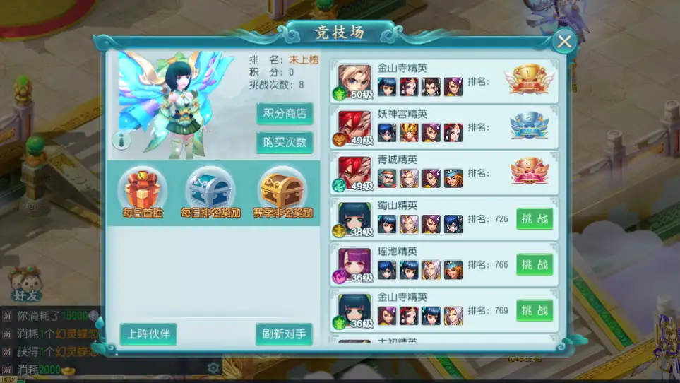图片[14]-Q萌回合手游【白娘子传奇三端互通版】10月最新打包VM单机一键端+Linux 手工服务端+详细搭建教程+视频教程+GM授权后台+安卓苹果PC三端-青橙资源网-手游源码、端游源码、H5游戏源码下载!