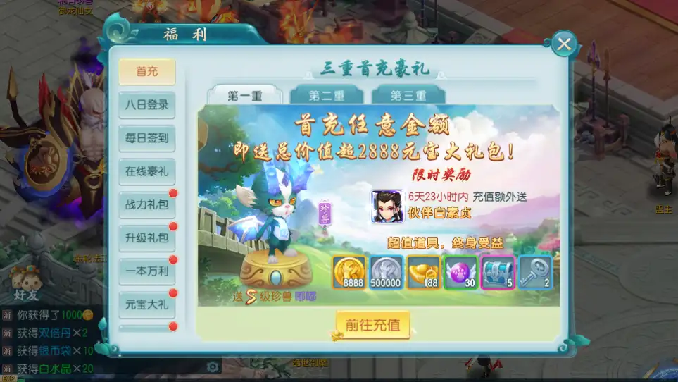 图片[17]-Q萌回合手游【白娘子传奇三端互通版】10月最新打包VM单机一键端+Linux 手工服务端+详细搭建教程+视频教程+GM授权后台+安卓苹果PC三端-青橙资源网-手游源码、端游源码、H5游戏源码下载!