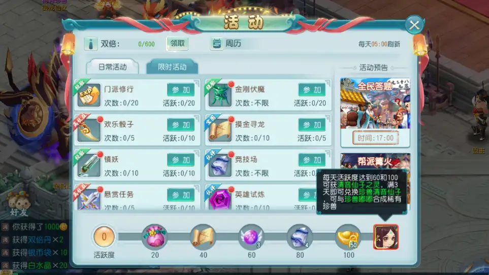 图片[18]-Q萌回合手游【白娘子传奇三端互通版】10月最新打包VM单机一键端+Linux 手工服务端+详细搭建教程+视频教程+GM授权后台+安卓苹果PC三端-青橙资源网-手游源码、端游源码、H5游戏源码下载!