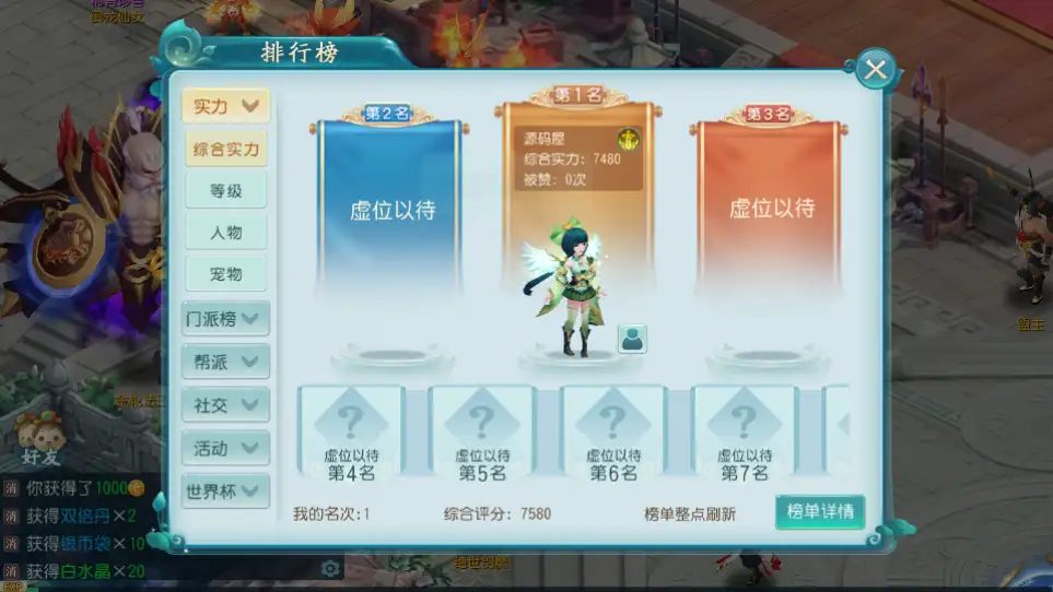 图片[19]-Q萌回合手游【白娘子传奇三端互通版】10月最新打包VM单机一键端+Linux 手工服务端+详细搭建教程+视频教程+GM授权后台+安卓苹果PC三端-青橙资源网-手游源码、端游源码、H5游戏源码下载!