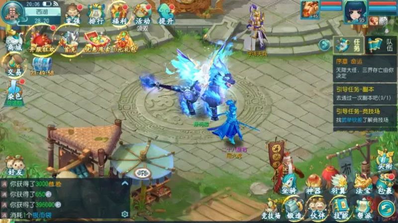 Q萌回合手游【白娘子传奇三端互通版】10月最新打包VM单机一键端+Linux 手工服务端+详细搭建教程+视频教程+GM授权后台+安卓苹果PC三端-青橙资源网-手游源码,端游源码,网页游戏,H5游戏源码下载