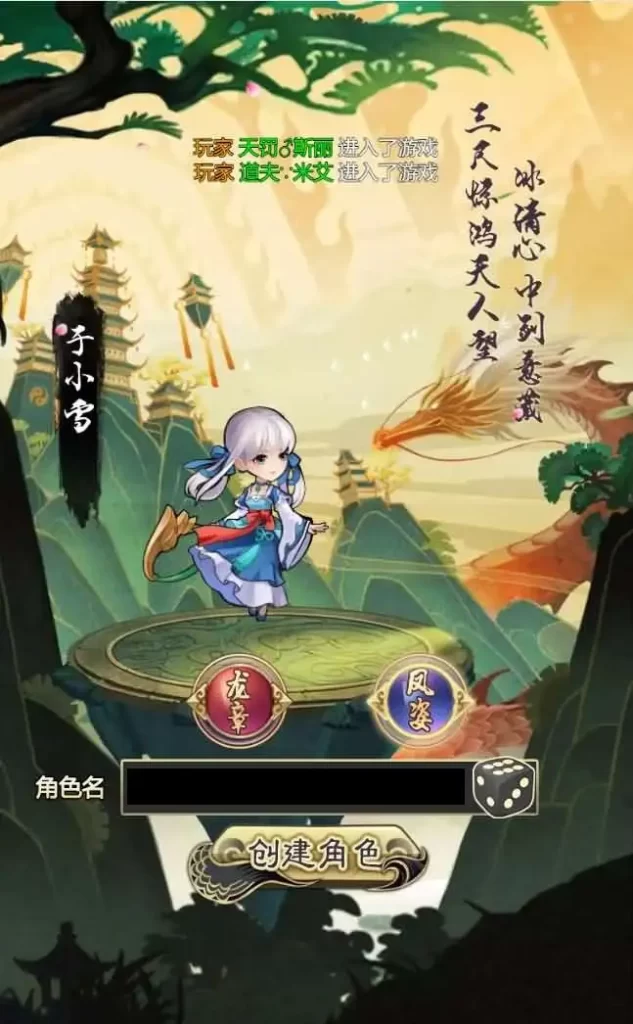 图片[2]-三网Q萌H5游戏【轩辕剑群侠录H5】10月最新打包Win系一键服务端+详细搭建教程+视频教程+GM后台-青橙资源网-手游源码,端游源码,网页游戏,H5游戏源码下载