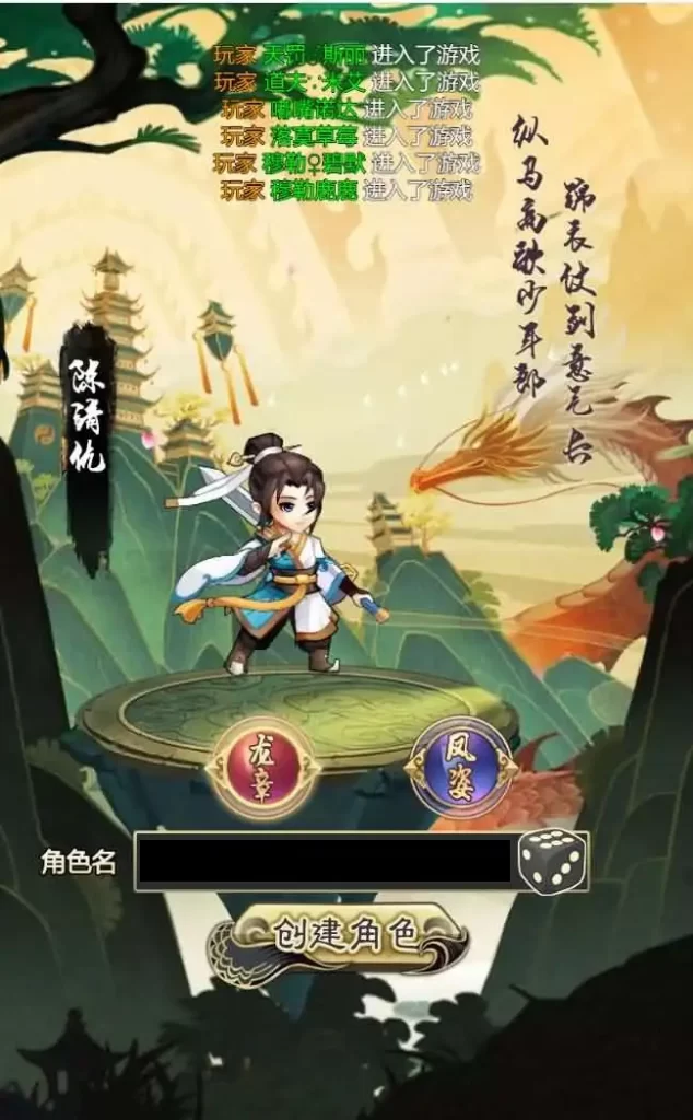 图片[3]-三网Q萌H5游戏【轩辕剑群侠录H5】10月最新打包Win系一键服务端+详细搭建教程+视频教程+GM后台-青橙资源网-手游源码,端游源码,网页游戏,H5游戏源码下载