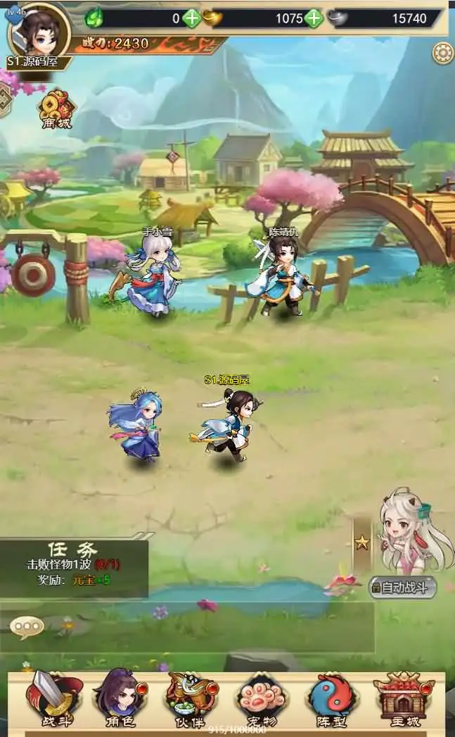 三网Q萌H5游戏【轩辕剑群侠录H5】10月最新打包Win系一键服务端+详细搭建教程+视频教程+GM后台-青橙资源网-手游源码,端游源码,网页游戏,H5游戏源码下载