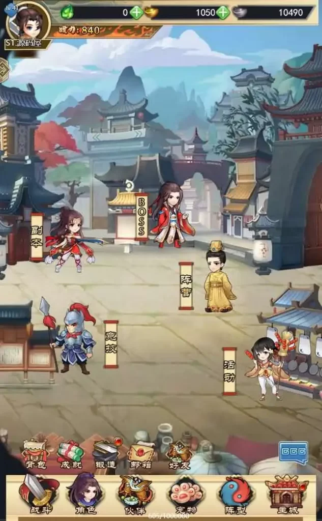 图片[5]-三网Q萌H5游戏【轩辕剑群侠录H5】10月最新打包Win系一键服务端+详细搭建教程+视频教程+GM后台-青橙资源网-手游源码,端游源码,网页游戏,H5游戏源码下载